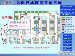 商業綜合體廣場的工程管理探討
