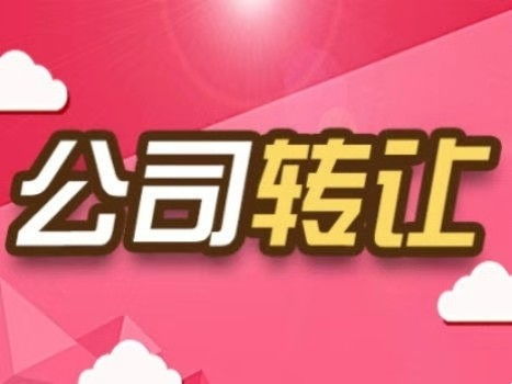 順義會計公司 一站式企業(yè)服務解決方案