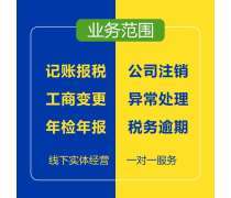 珠海代理記賬產(chǎn)品庫介紹