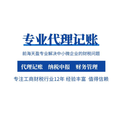 稅務籌劃與知識產(chǎn)權(quán)代理 企業(yè)合規(guī)與優(yōu)化的雙翼